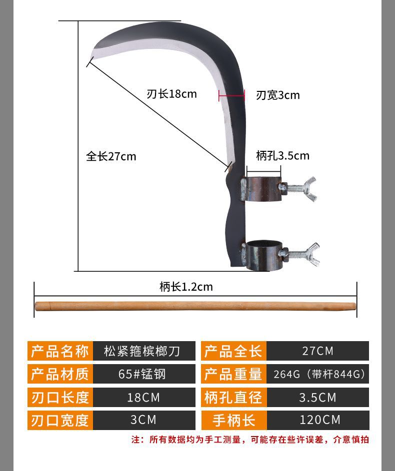 Manganese steel betel nut knife, agricultural tool, water plant cutting knife, high-altitude fruit picking, banana pruning, household weeding scythe, multi-functional pic 3