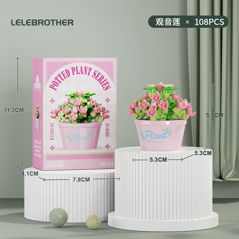 绿植盆栽植物模型摆件多肉盆栽花种子花盆模具易拉罐种植详情11