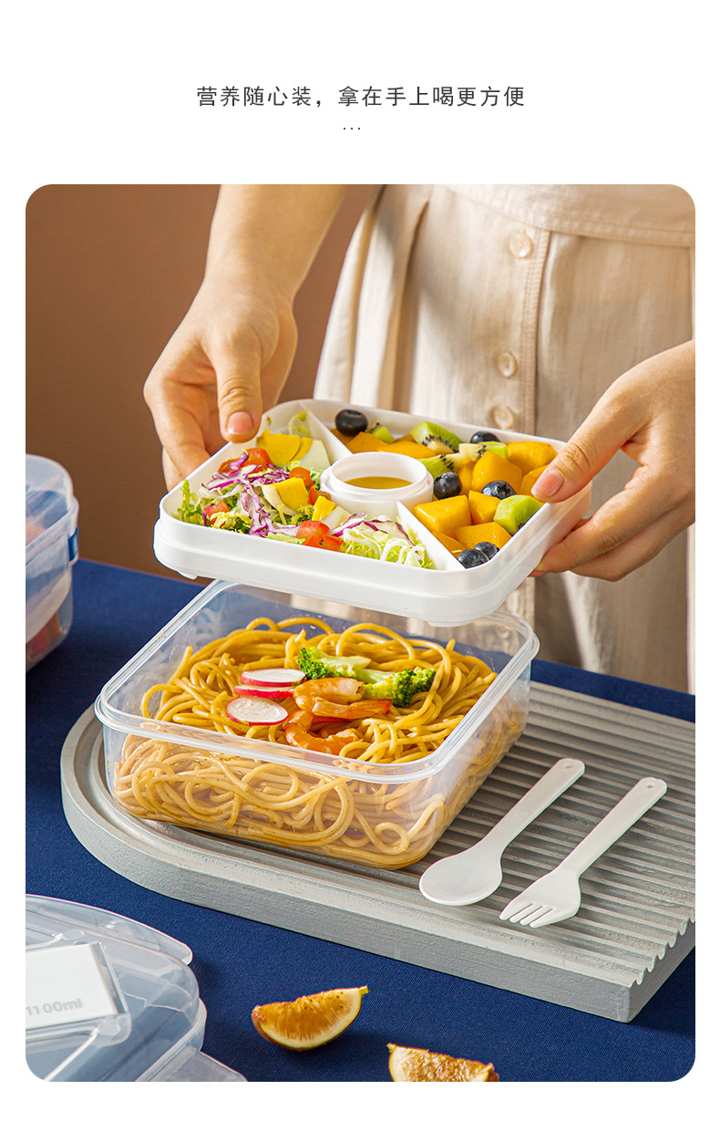 户外沙拉便当盒微波加热pp塑料饭盒上班族减脂午餐盒酱料盒水果盒详情11