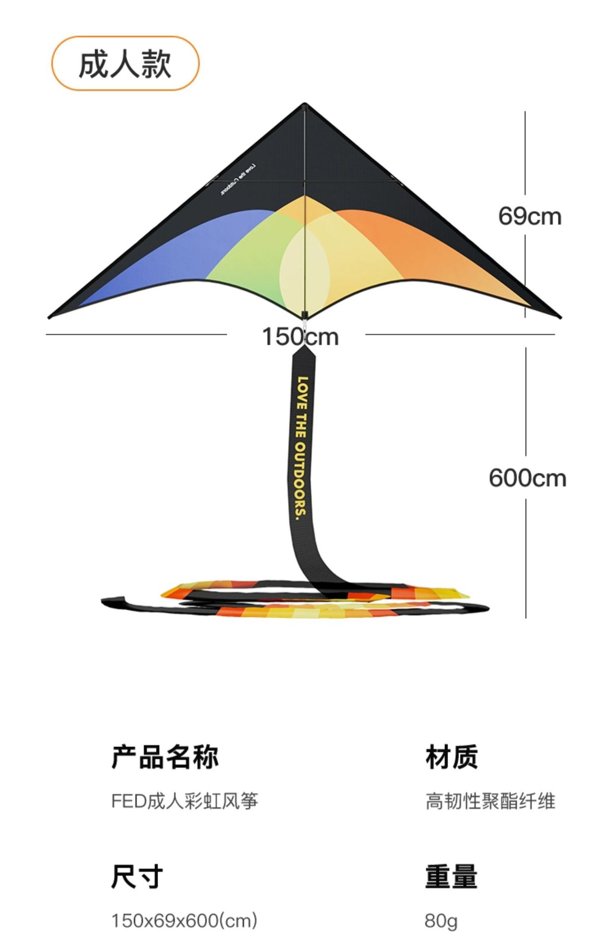 飞尔顿2024新款风筝儿童玩具微风易飞手持鱼竿网红小怪兽卡通风筝详情26
