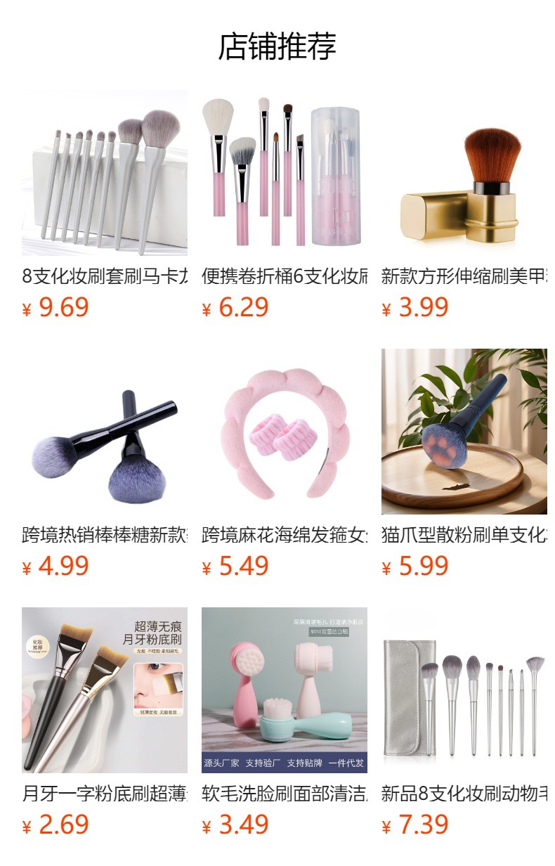 网红玫瑰花化妆蓝色妖姬玫瑰花散粉刷化妆刷尼龙纤维毛化妆工具详情1