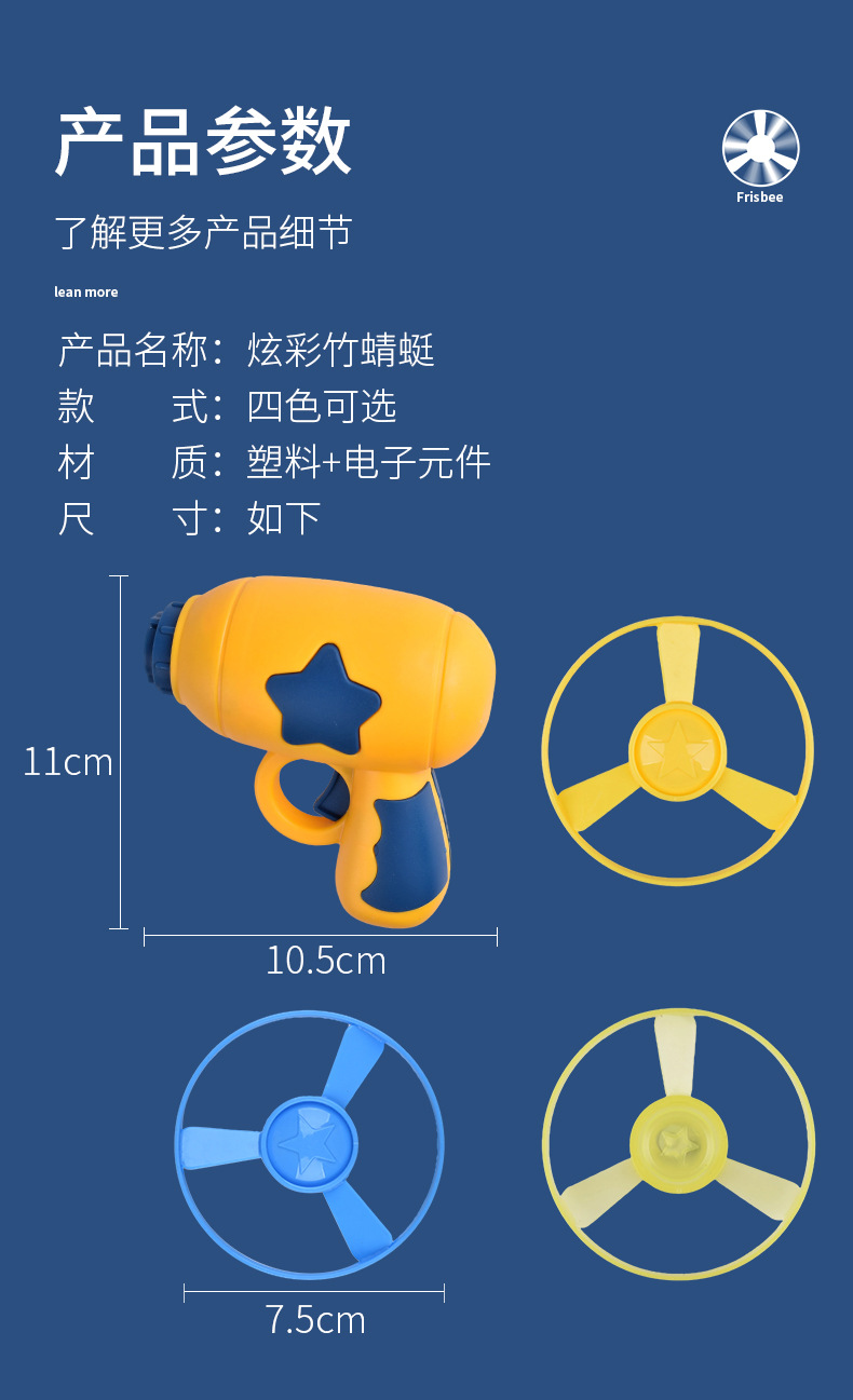 Cross-border cat toys, cat-playing frisbee toys, self-entertainment gadgets, bamboo dragonfly catapults, touring products for young cats and kittens pic 7