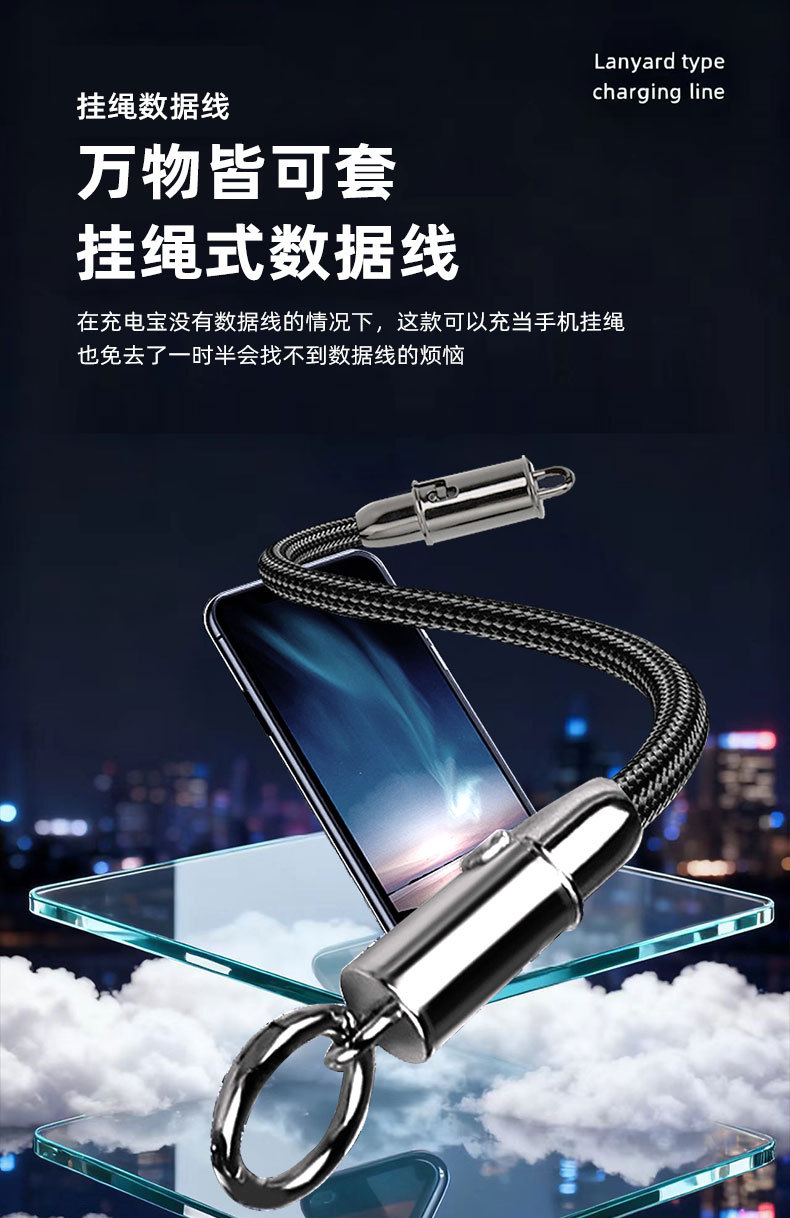 Cross-border neckband 2-in-1 charging cable PD60W multi-functional mobile phone TYPE-C interface braided lanyard data cable pic 4