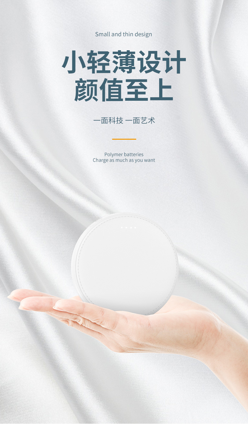 自带线充电宝20000毫安大容量圆形便携移动电源礼品定 制LOGO批发详情5