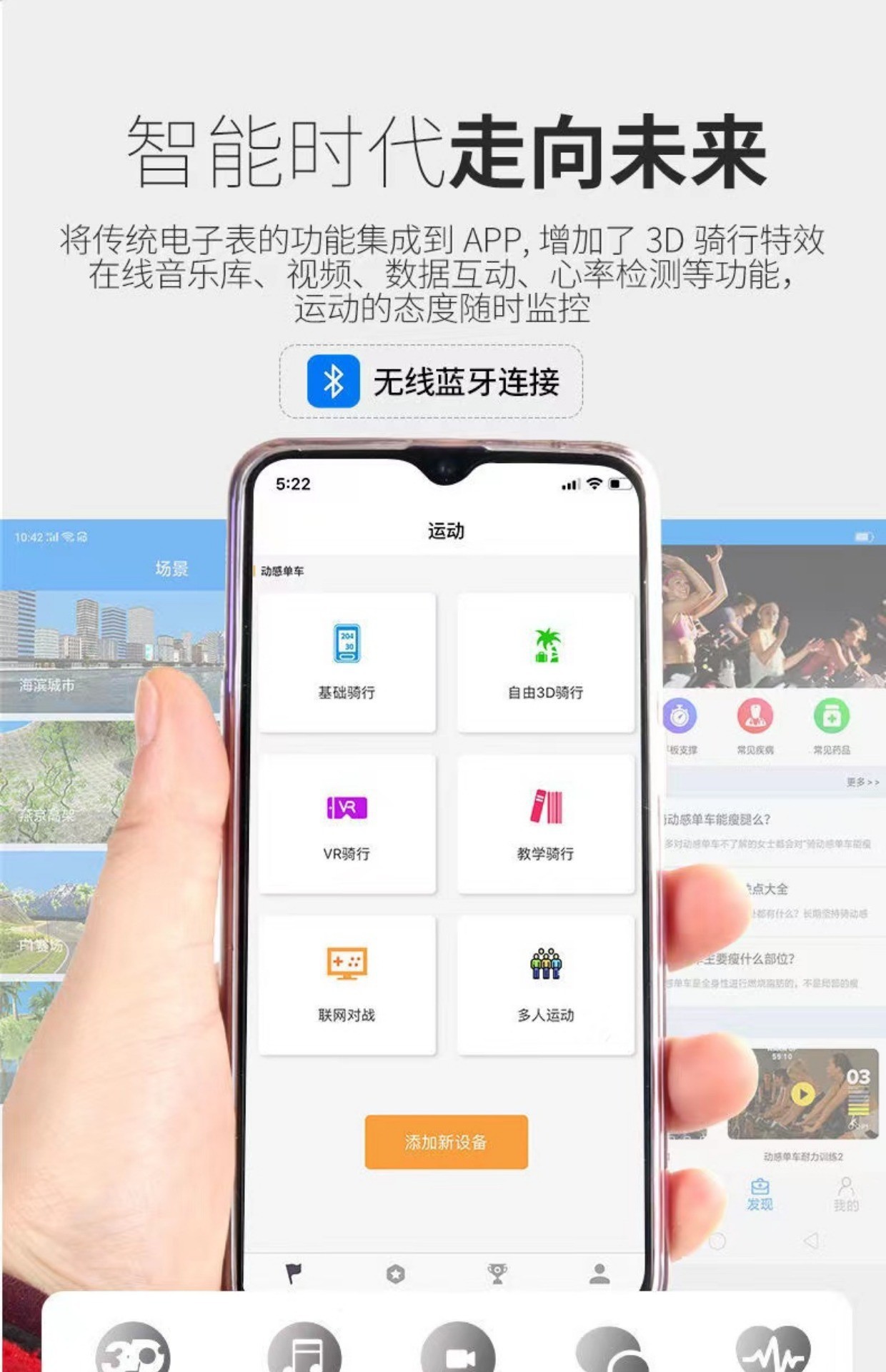 动感单车家用健身器小型自行车专业房室内脚踏运动静音锻炼机健身详情13