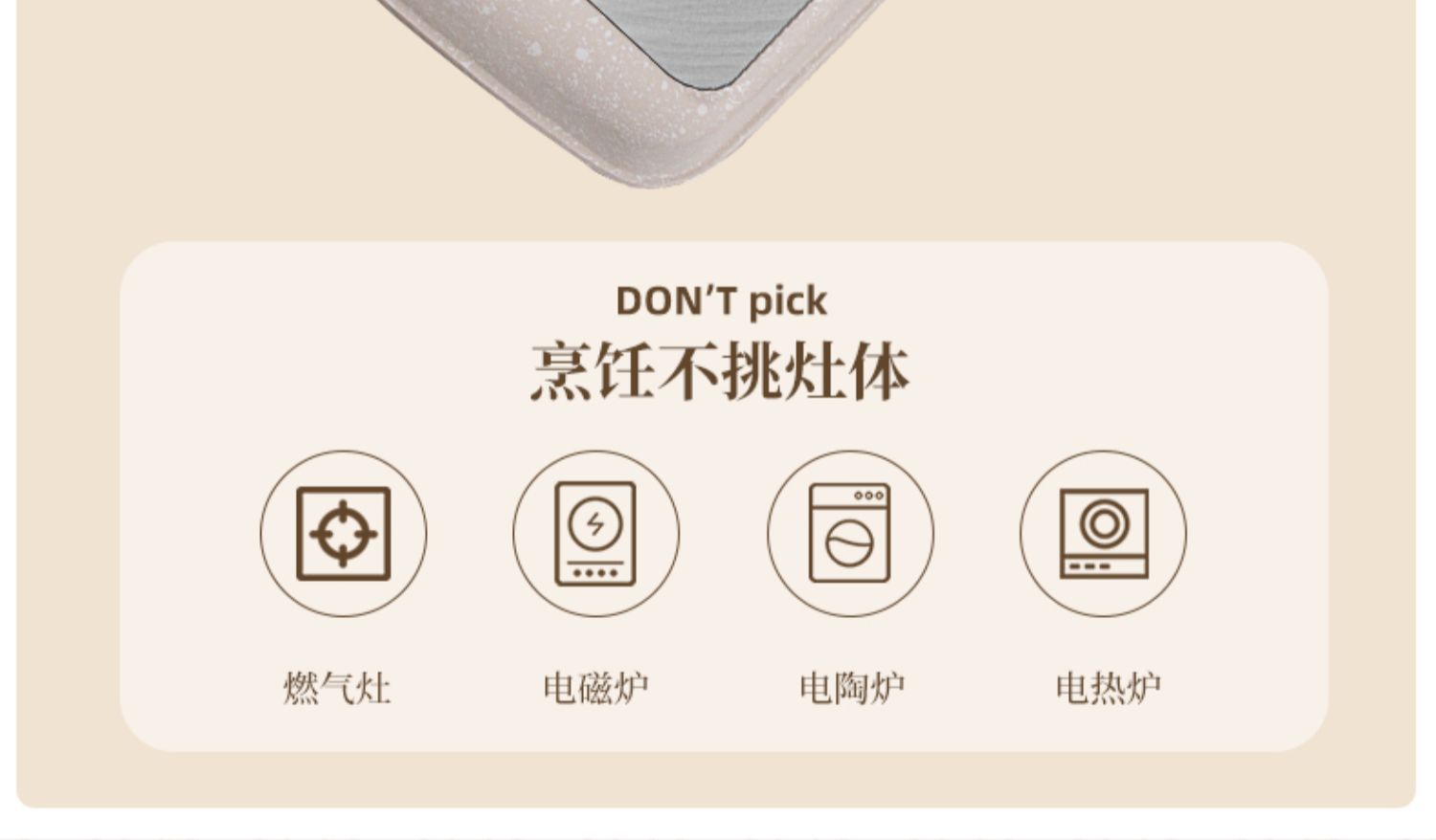 厚蛋烧麦饭石方形迷你牛排煎锅早餐日式玉子烧煎饼平底锅不粘锅详情13