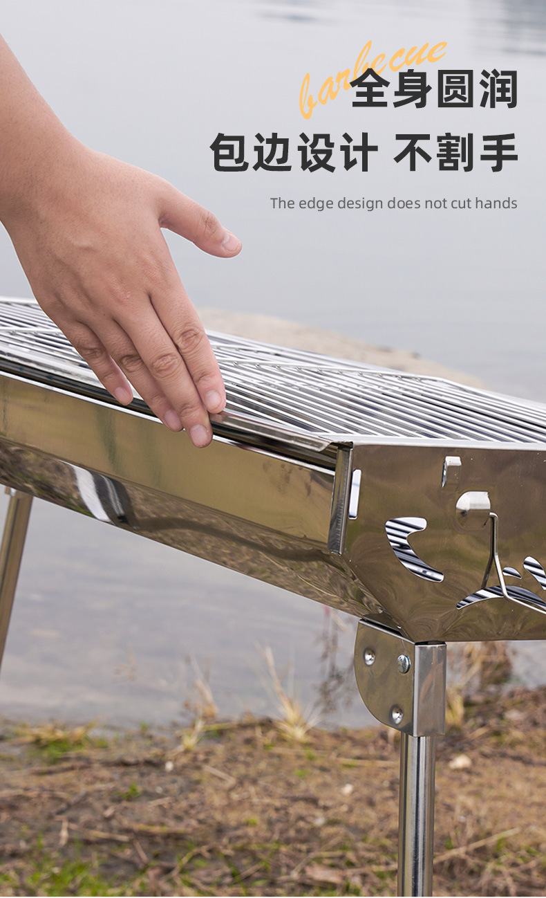 Outdoor barbecue grill, thickened folding smokeless barbecue rack, household barbecue charcoal, stainless steel portable barbecue grill pic 9