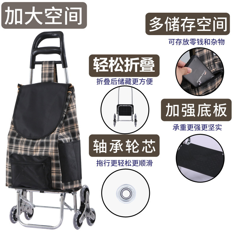Shopping and grocery cart, household climbing shopping cart, grocery cart, small trolley, folding portable grocery cart, trolley pic 17