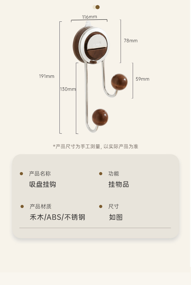 新家的100个快递厨房纸架倒挂盒抹布架纸巾架浴室家用墙上免打孔详情13