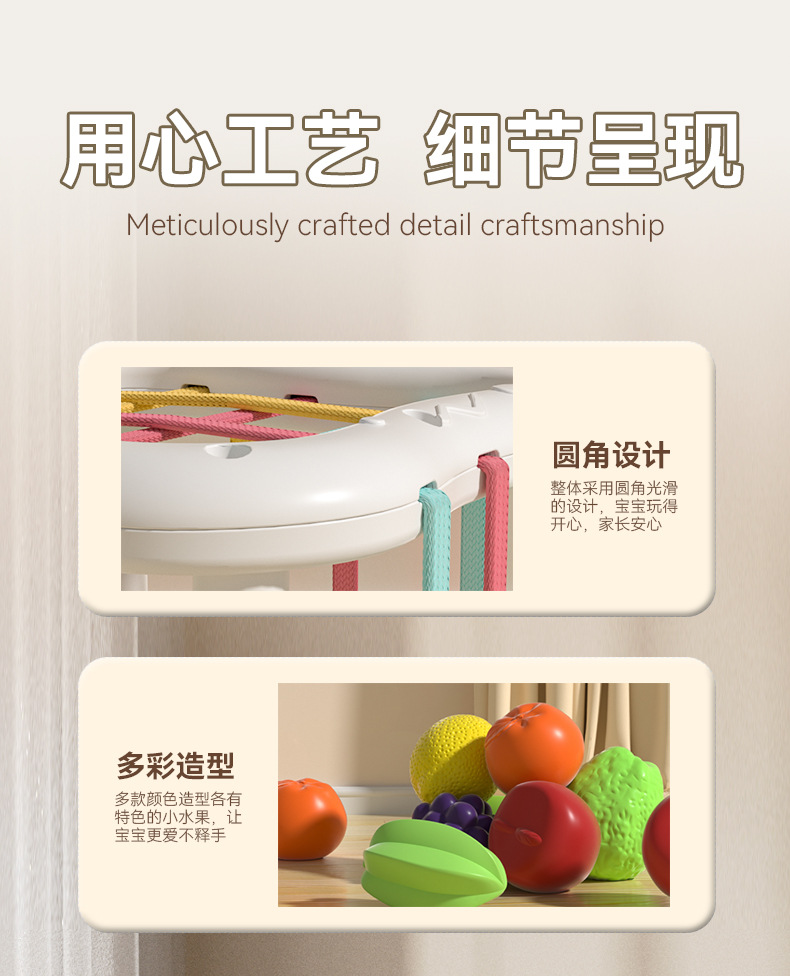 婴幼儿切切水果塞塞乐早教形状颜色认知手部精细动作感官早教玩具详情6
