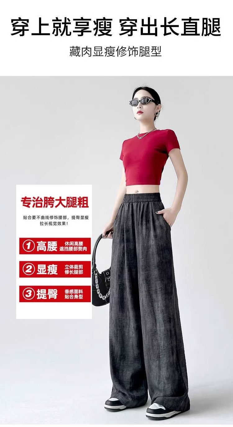 Tie-dyed ice silk cotton linen Chinese-style thin wide-leg pants for women, sun protection, summer drape, loose straight-leg high-waisted Chinese-style Yamamoto pants pic 38