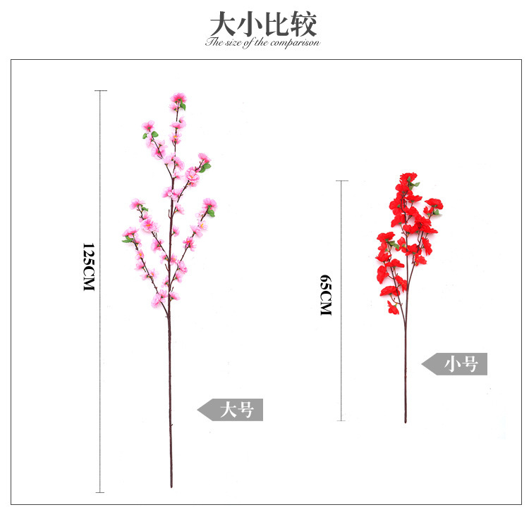 仿真桃花枝假梅花樱花枝客厅装饰绢花塑料花工程造景干花植物详情16