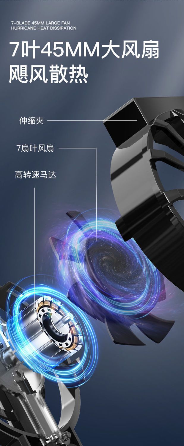 【 Exclusive Price for New Users 】 The silent cooling fan for the mobile phone cooler is compatible with both Apple and Android devices pic 7