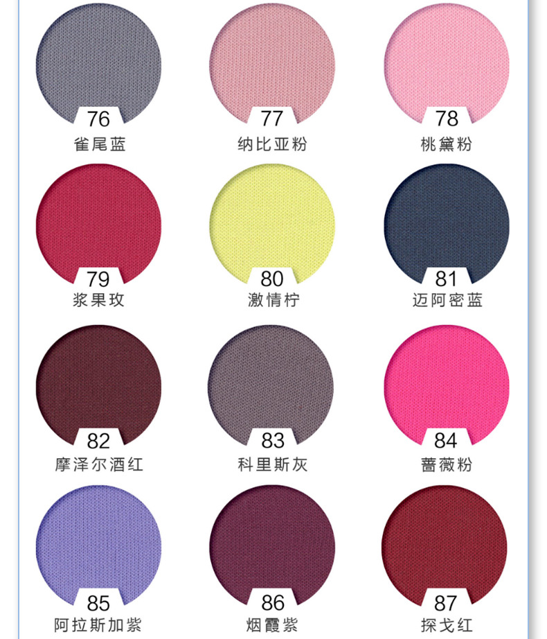 粉色黄色运动面料YX13021面料样品运动服装男运动服足球上衣重磅纯棉半高领女短袖详情15