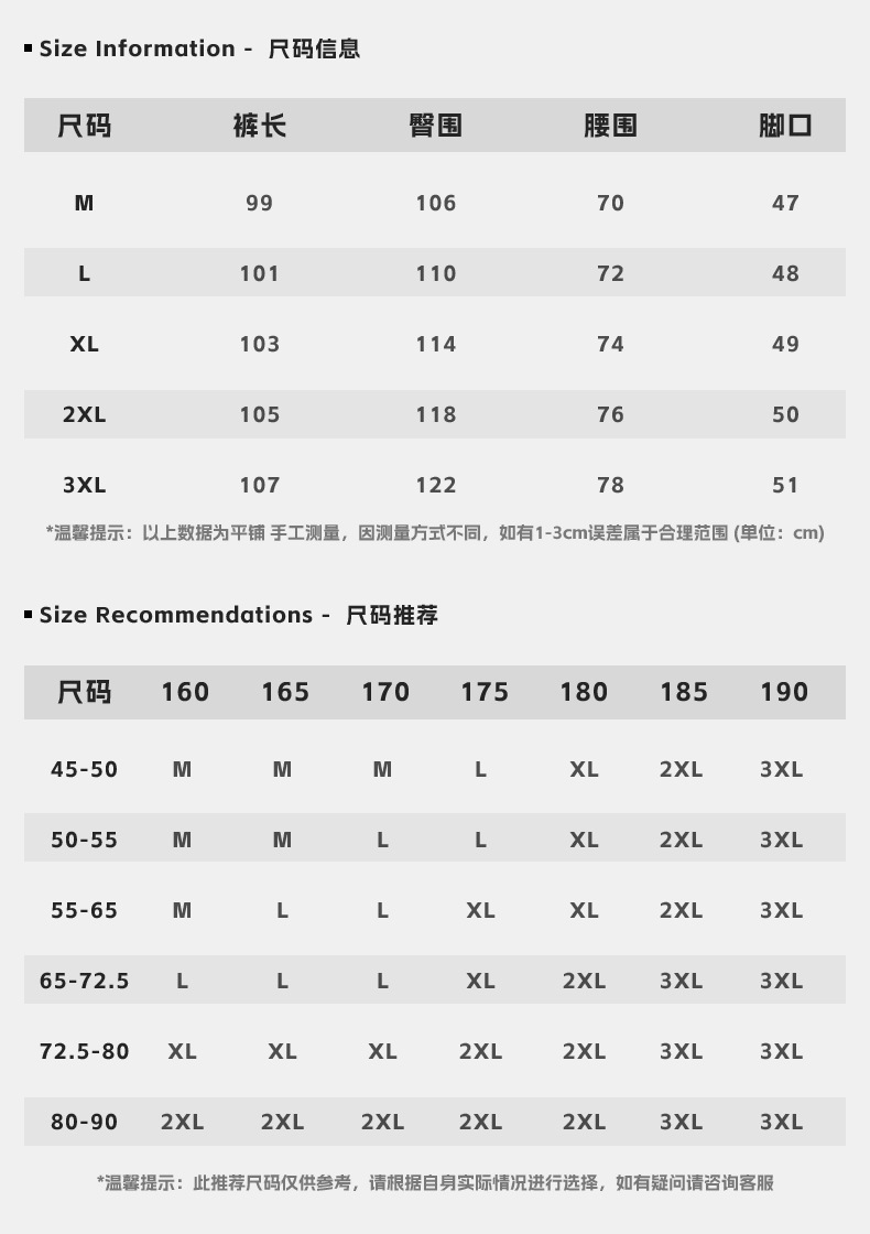 韩路男装 纯棉斜纹复古休闲裤男秋季新款可调节设计日系潮牌长裤详情6