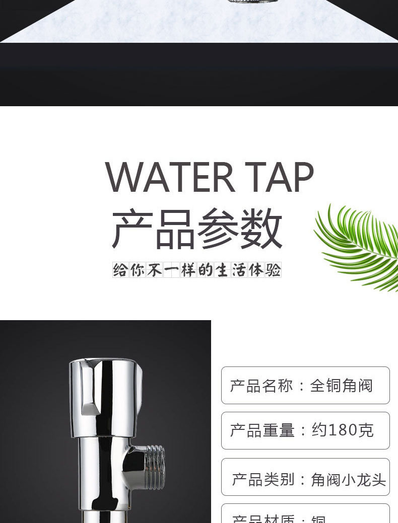 All-copper extra-thick eight-shaped Angle valve, toilet water inlet valve, water heater hot and cold water inlet and outlet quick-opening faucet, pure copper Angle valve pic 1