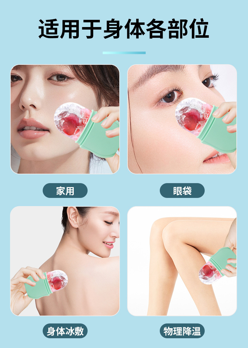 新款硅胶冰格洁面仪按摩敷脸冰滚轮模具ice face冰模冰敷冰格洗脸01983详情15