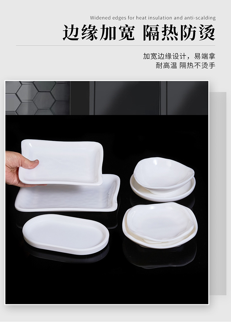 Melamine white tableware, plastic imitation porcelain, commercial small plates, bar and ktv snack plates, cold dish plates, creative special plates pic 4