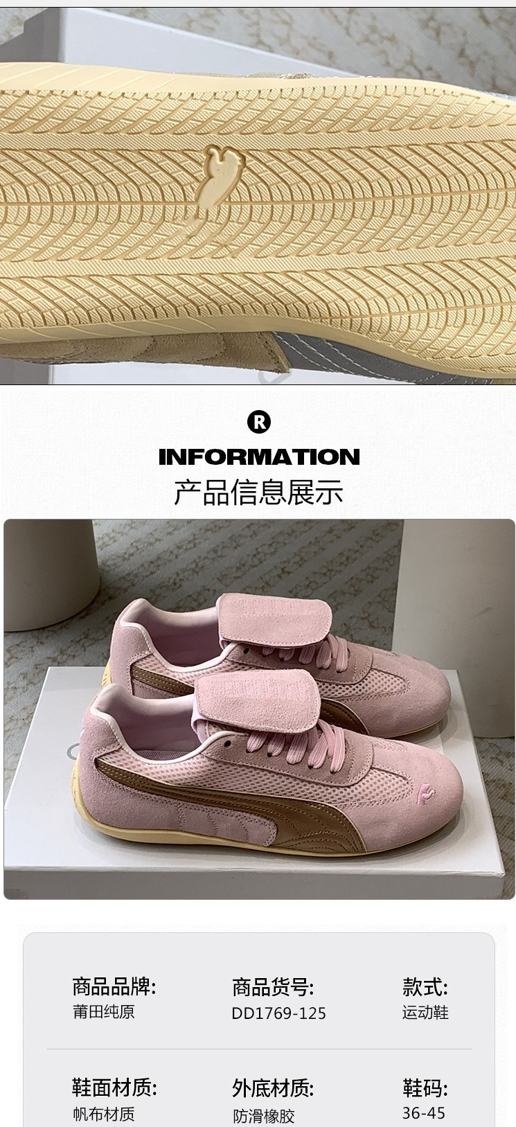 莆田鞋纯原标马open yy经典复古赛车鞋联名PM德训鞋休闲运动板鞋详情4