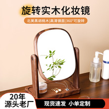 乌檀木菜板实木整木菜板双面砧板切菜板木制方形切菜板案板水果板详情6