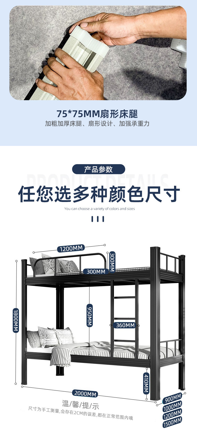Bunk beds, bunk beds, student bunk beds, dormitory apartment beds, employee construction site dormitories, iron frame beds, bunk beds pic 13