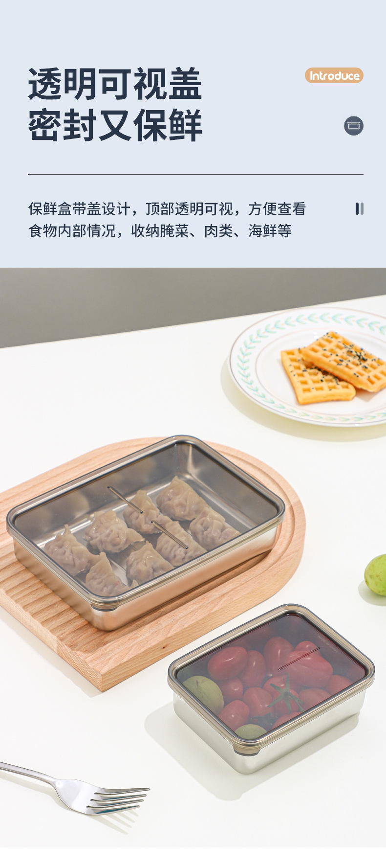亚马逊食品级不锈钢饺子盒日式食物培根盒冰箱冷藏专用保鲜盒烘焙详情20