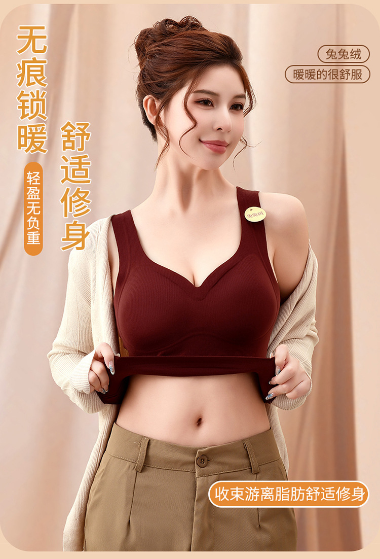 粉底液兔兔绒保暖修身背心文胸一体式果冻条软支撑磨毛无痕内衣女详情3