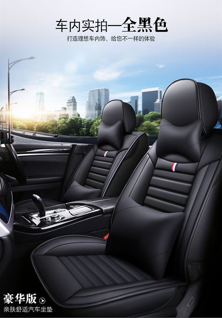 Wholesale of all-inclusive seat cushions, all-season 3D fully enclosed car seat covers, and all-leather car seat covers from cross-border foreign trade manufacturers pic 21