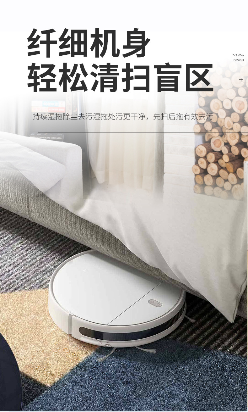 Intelligent sweeping robot, household automatic recharging, voice-controlled sweeping, suction and mopping all-in-one vacuum cleaner, lazy person cleaning machine pic 11