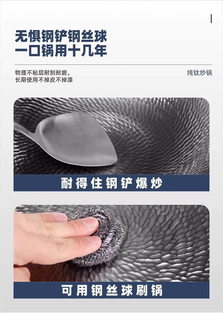 Titanium pot, thickened stainless steel wok without coating, hammer-textured household flat-bottomed cooking wok, gas stove, induction cooker, non-stick pan pic 16