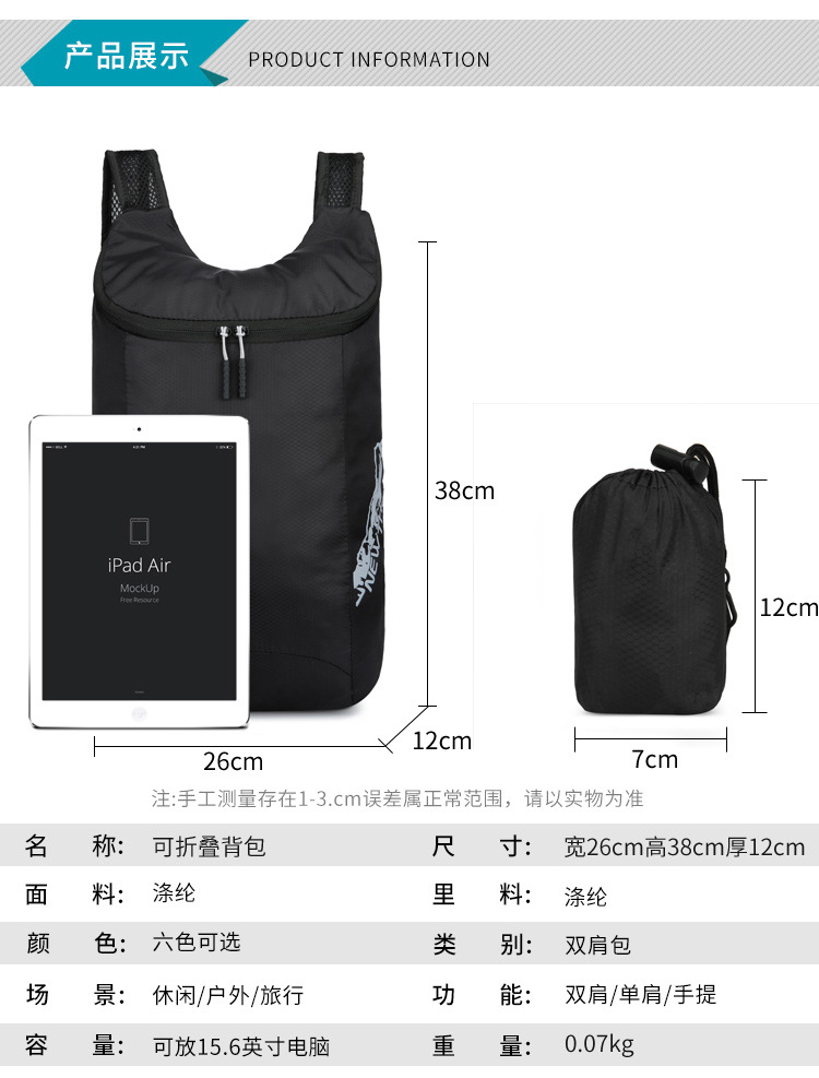 Wholesale of cross-border best-selling ultra-light skin bags, casual travel portable storage bags, and multi-functional foldable backpacks pic 36