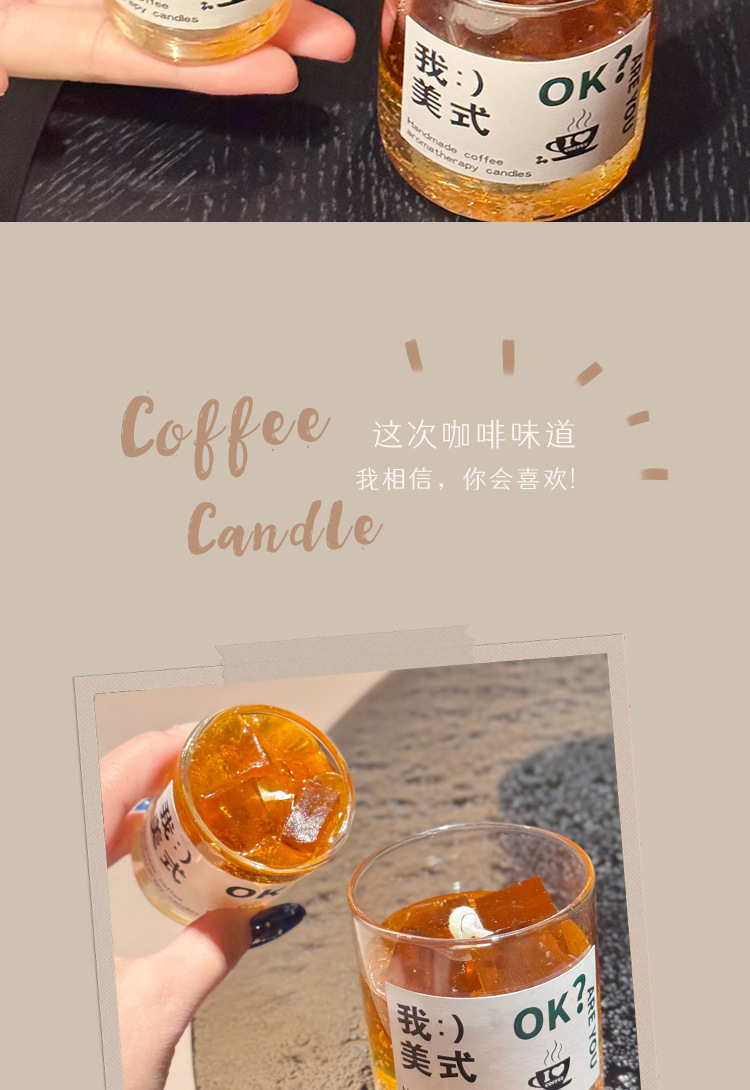 椰子香薰硅胶蜡烛模车载香薰香氛蜡烛180g详情6