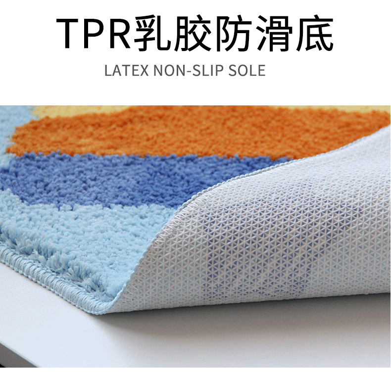 25新款幸运彩虹地毯浴室防滑垫亚马逊跨境吸水地垫植绒卫生间门口详情7