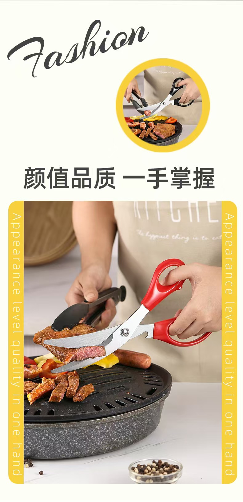 加厚韩式不锈钢弯刃烤肉剪刀耐用强力防滑厨房剪刀家用剪刀工具详情3