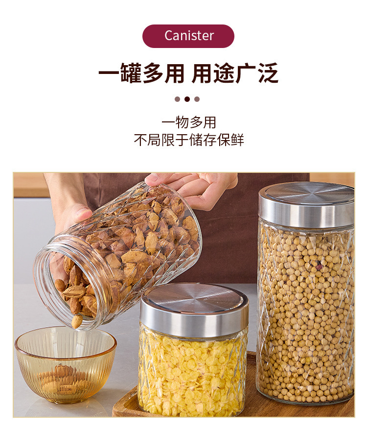 玻璃密封罐新款圆形储物瓶食品用杂粮坚果泡菜坛果酱茶叶罐子收纳详情9