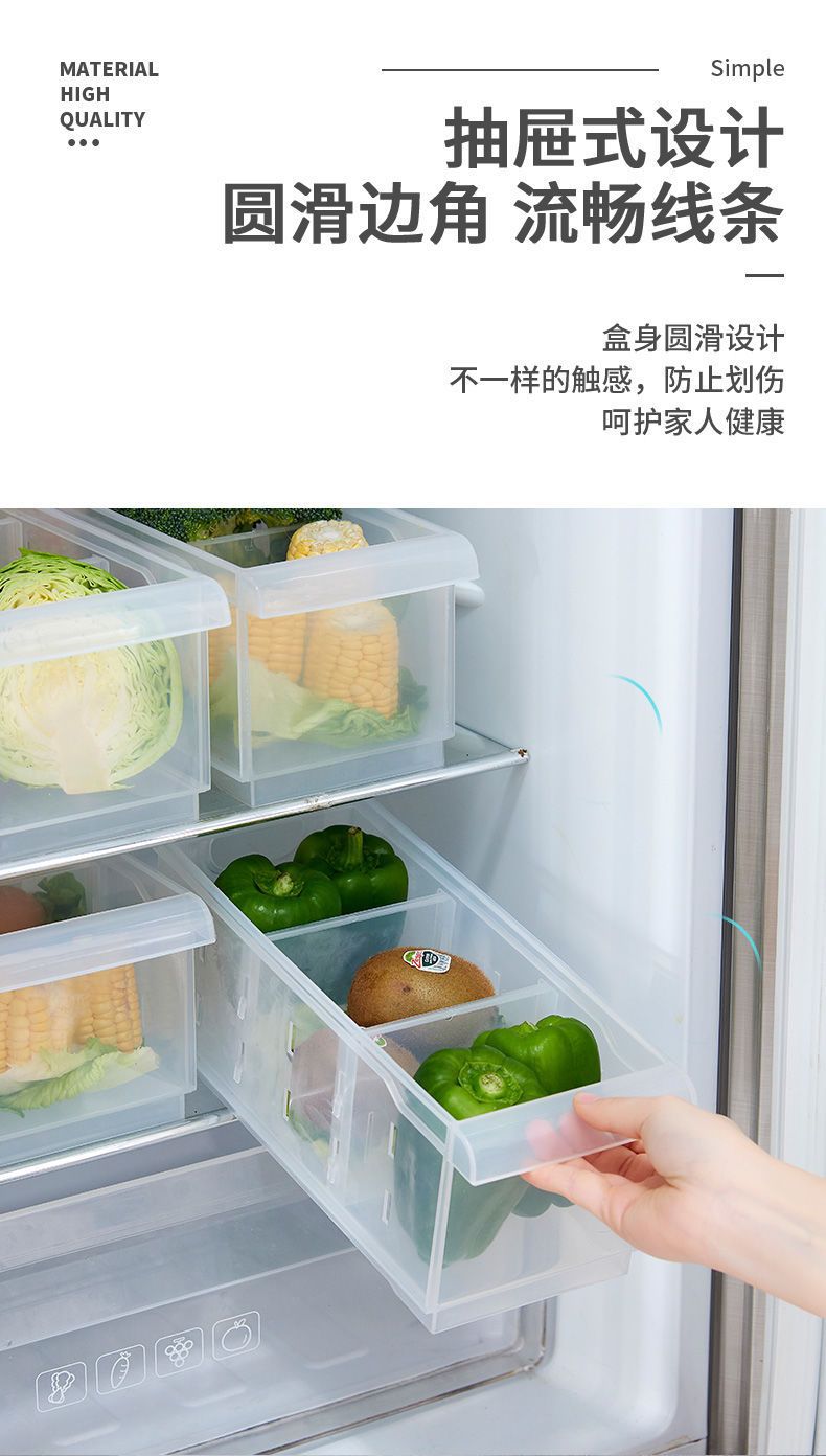 冰箱收纳盒食品级保鲜盒厨房蔬菜整理神器饺子冷冻专用鸡蛋储物盒详情4