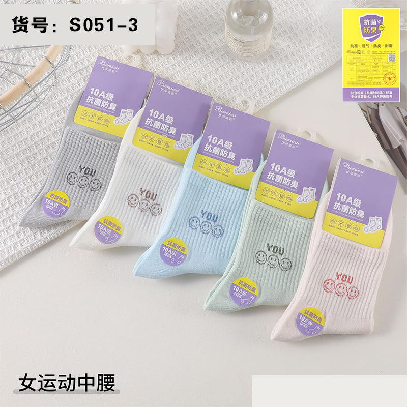 袜子纯棉女中筒高炸街秋冬季ins潮百搭美式洋气长筒卡通运动长袜详情3