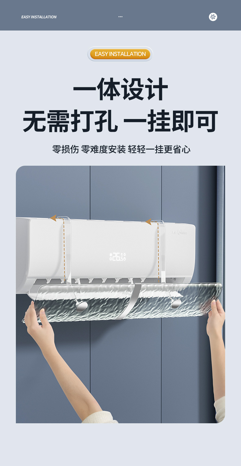Wind shield, air conditioning accessories, anti-direct blowing cold air outlet wind shield, air guide plate, dust cover, hanging universal baffle pic 8