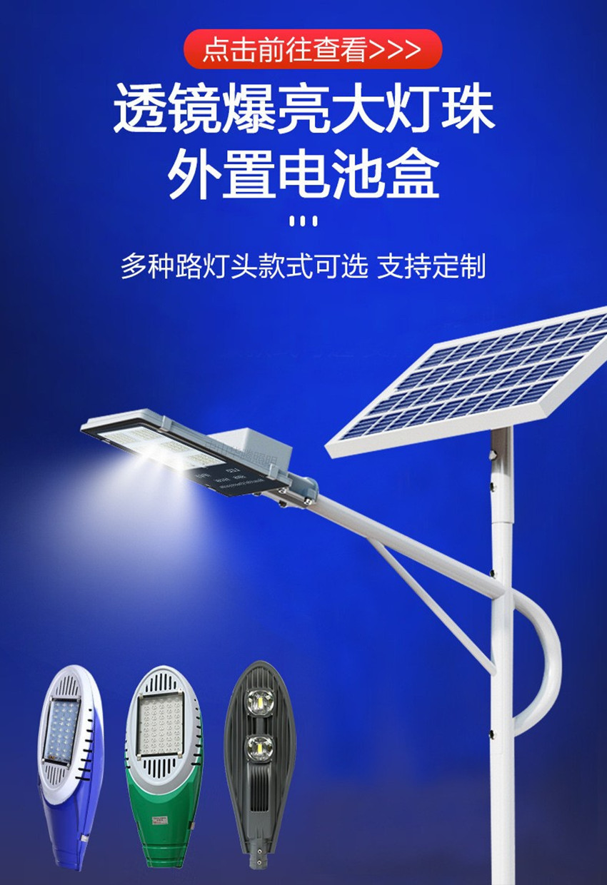 Municipal road street lamps, ethnic characteristic courtyard lamps, outdoor lighting, red cultural elements, solar landscape lamps pic 30
