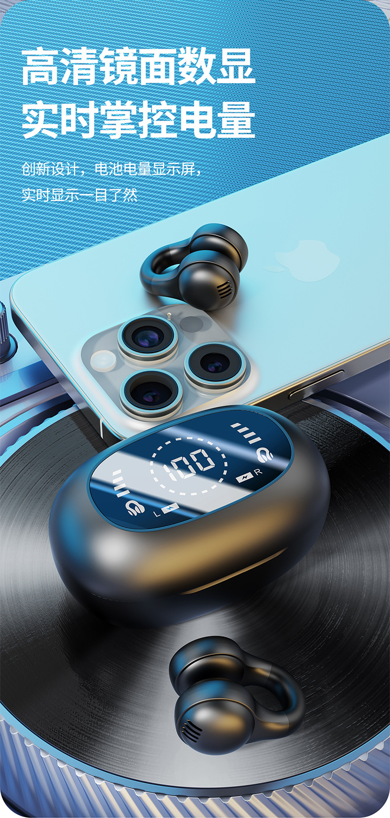 夹耳式真无线数显高音质TWS双耳耳夹双边5.4立体声充电仓蓝牙耳机详情11