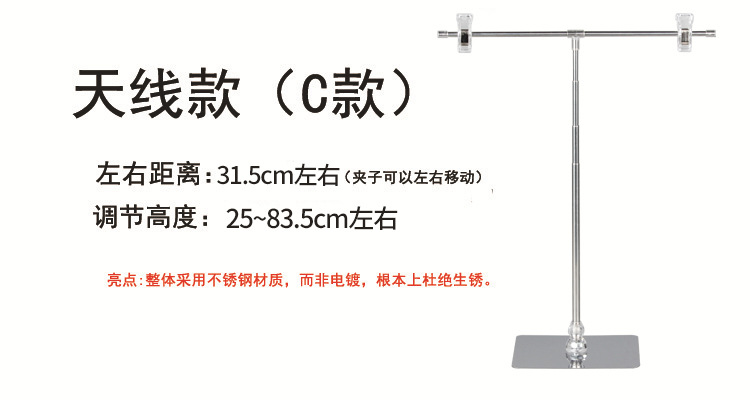 Poster stand desktop, stainless steel POP display stand, supermarket magnetic T-shaped magnet, telescopic advertising clip, price tag stand, countertop, special offer notice bracket, supermarket product introduction stand, adjustable store promotion sign stand pic 3