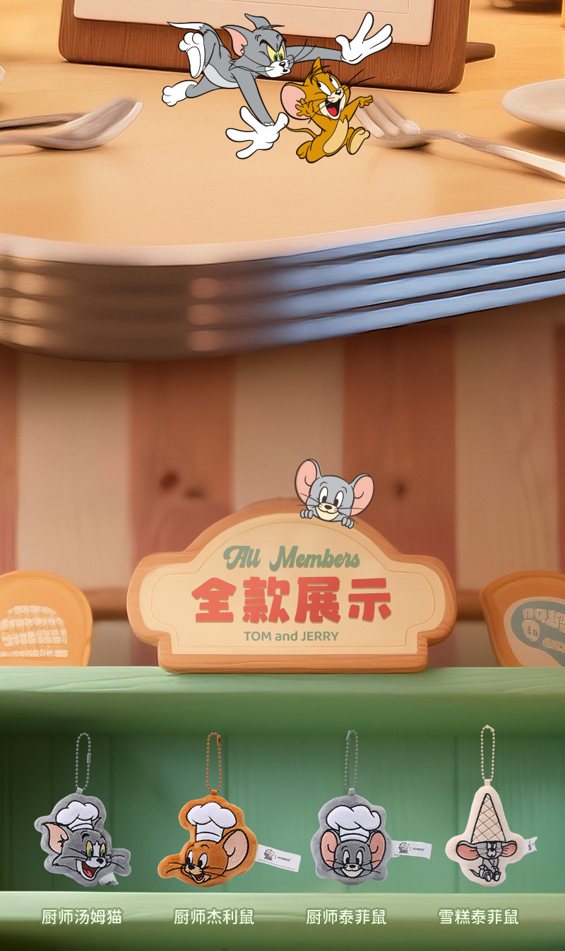 华纳正版猫和老鼠毛绒冰箱贴卡通公仔可爱磁吸玩偶礼物美食小挂件详情3