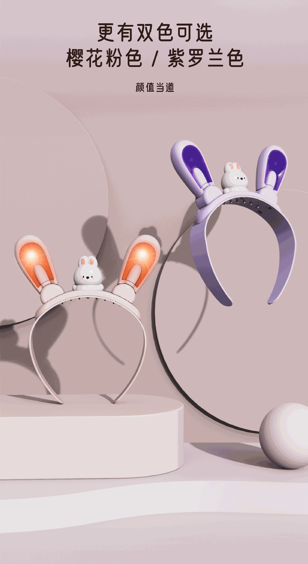 跨境儿童电动摇摆憨憨兔耳朵LED闪光头饰发夹小女孩卡通趣味发箍详情2