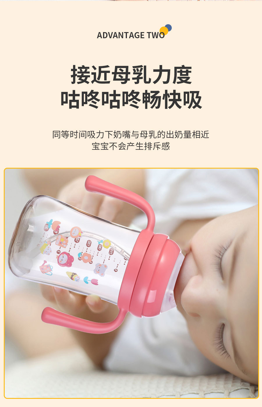 婴儿宽口径奶瓶宝宝一瓶三用防胀气防呛PP吸管杯新生儿喝奶学饮杯详情12