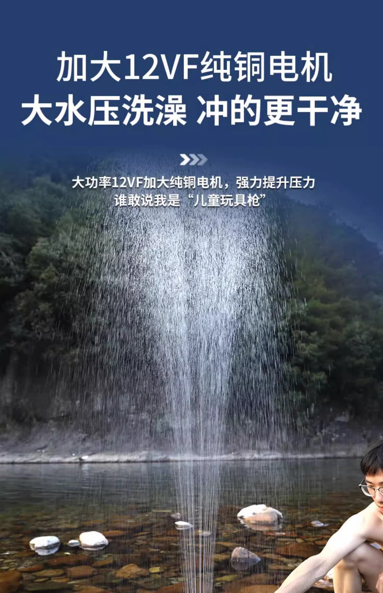 Outdoor simple electric shower, rural household charging self-priming, portable large shower head for dormitories, suitable for bathing on construction sites pic 24