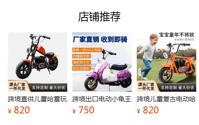 跨境电动小龟王电动车 36v儿童迷你两轮摩托铅酸电瓶车多色可选详情1