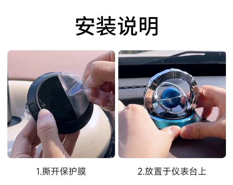 2025 New solar-powered car fragrance, rotating planet, Galaxy globe, car perfume, decorative fragrance pic 20