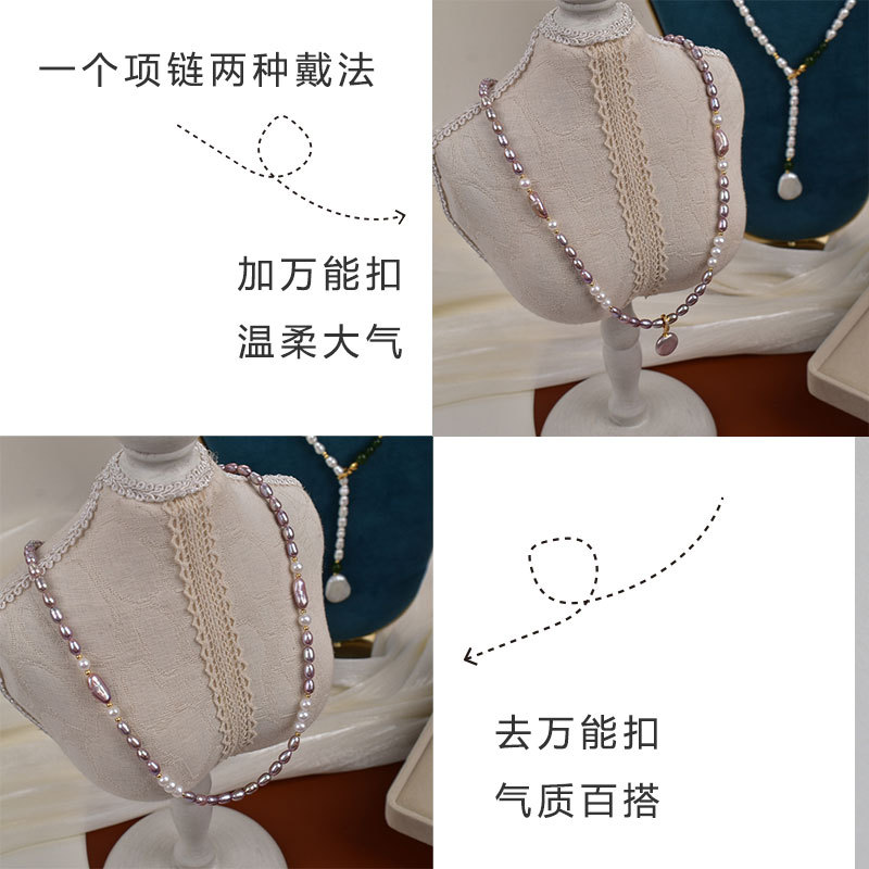 原创天然淡水珍珠项链紫色米珠猫眼石高级感轻奢颈链巴洛克毛衣链详情6