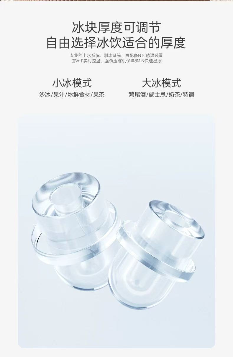 Small ice maker, household mini cube ice, dormitory desktop portable, fully automatic intelligent bullet ice, cross-border ice making pic 18