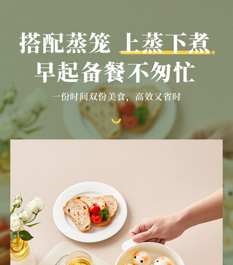 安博尔家用电煮锅不锈钢内胆蒸煮一体锅宿舍小型泡面锅一人食火锅详情4